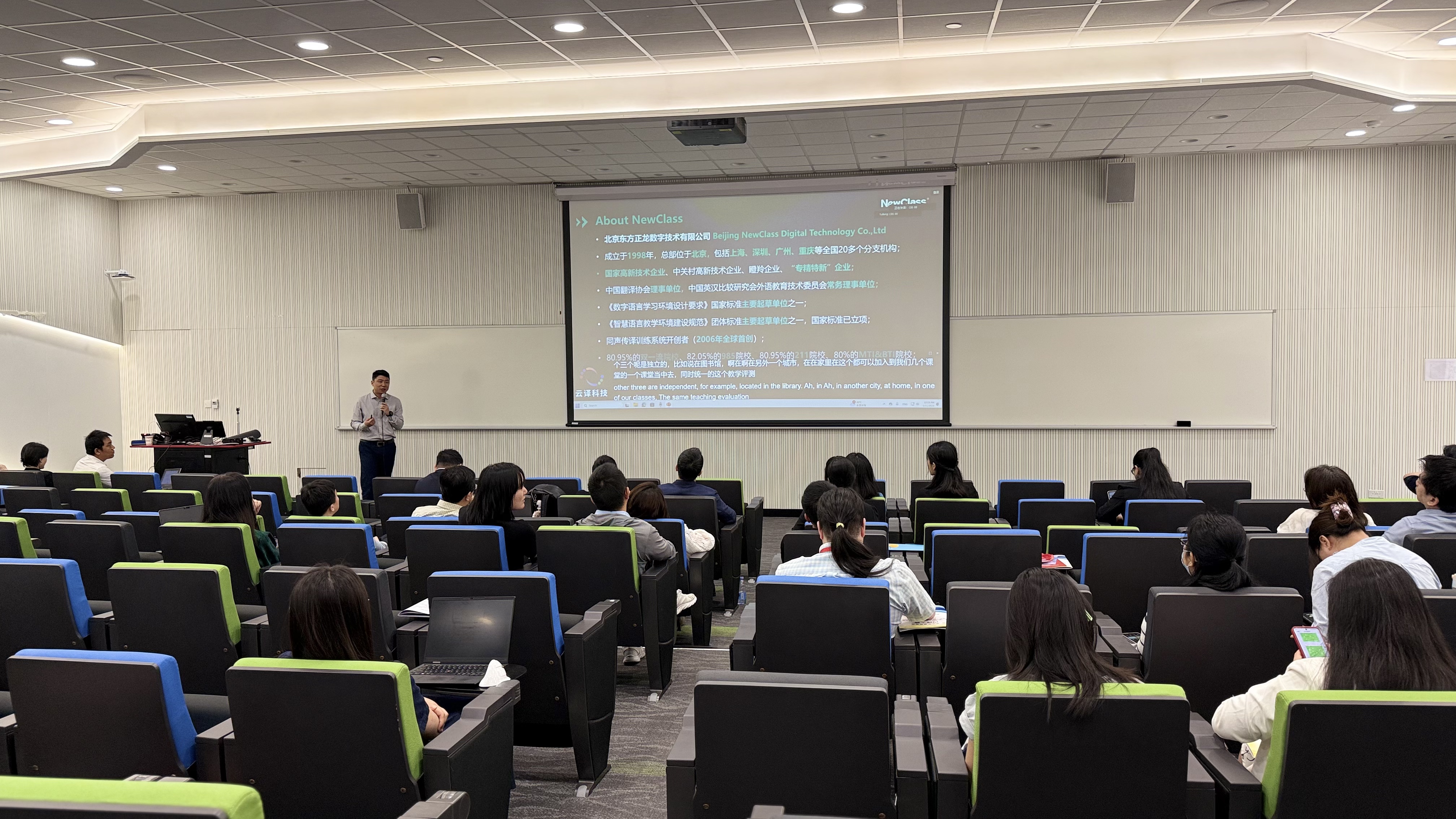 东方正龙赞助第十届海峡两岸口译大赛总决赛，心博官方网站_心博XINBO（中国）祝贺大赛圆满落幕！