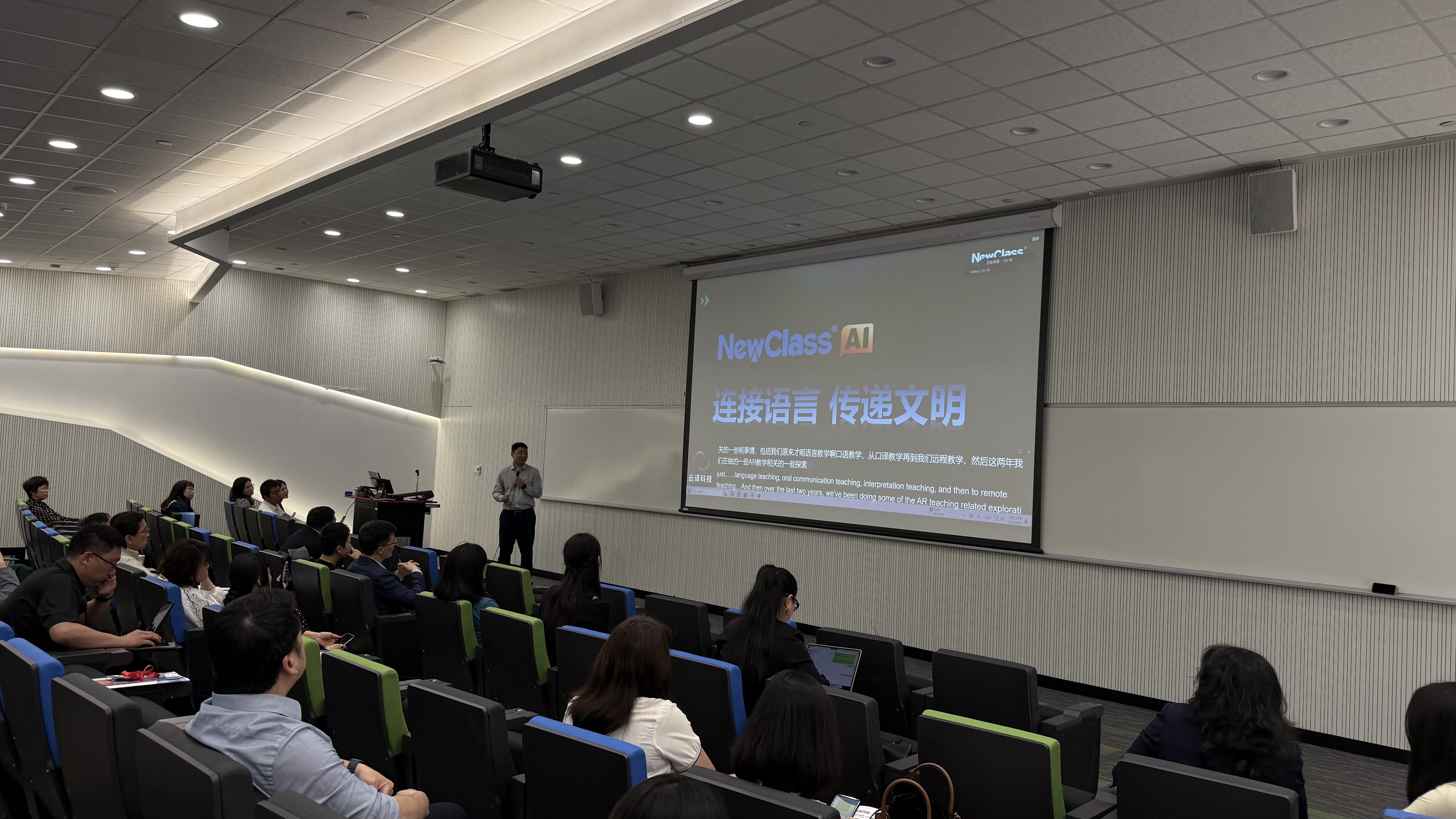 东方正龙赞助第十届海峡两岸口译大赛总决赛，心博官方网站_心博XINBO（中国）祝贺大赛圆满落幕！