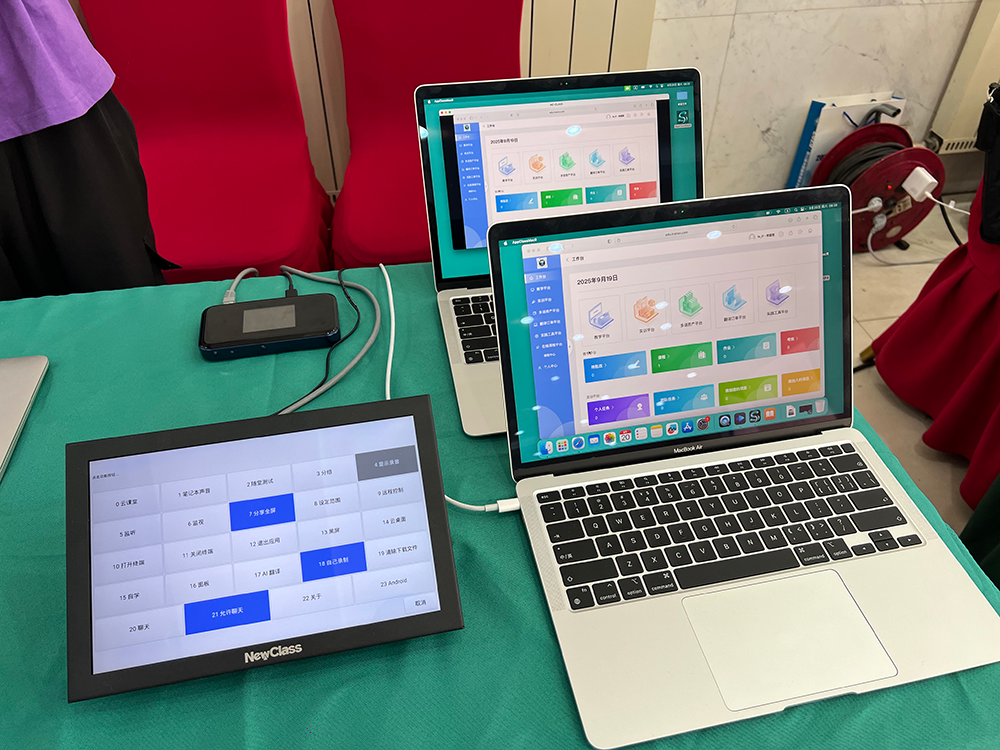 心博官方网站_心博XINBO（中国） Hub构建交互式笔译教学新生态，亮相全国翻译技术大赛颁奖典礼